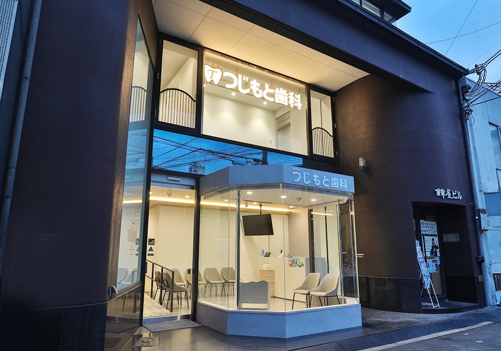 駅近・土日診療